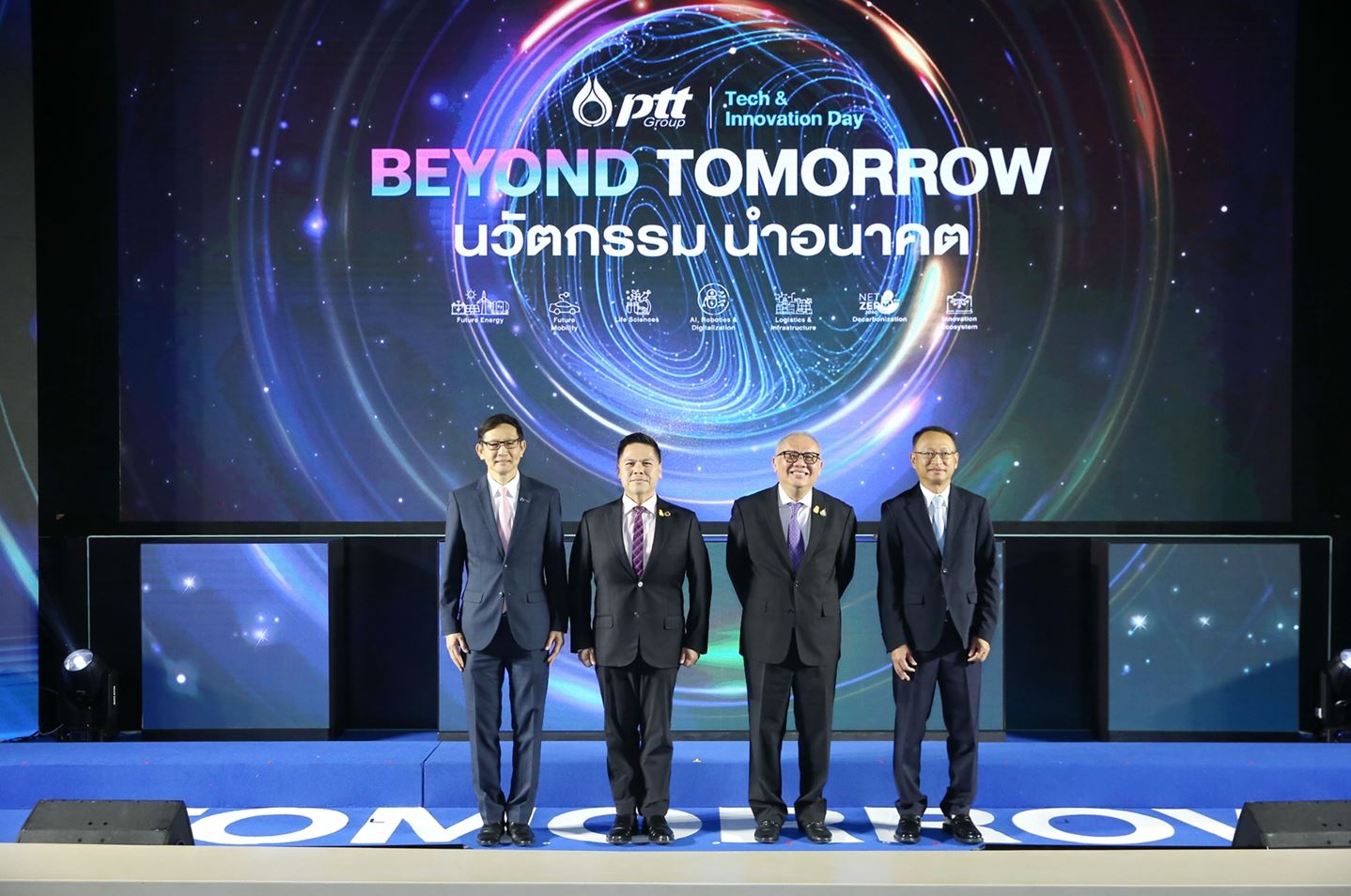 ข่าวพลังงาน, สิ่งแวดล้อม - PTT Group Tech & Innovation Day จัดงานโชว์นวัตกรรมนำอนาคต