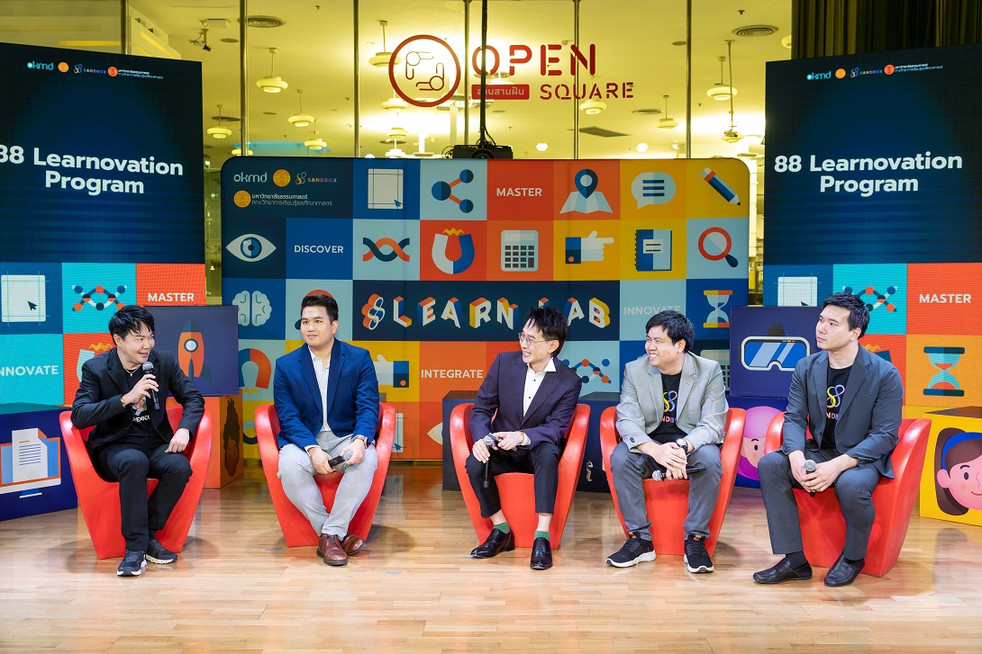 การศึกษา - 88 Sandbox เปิดโครงการ LEARN LAB: OKMD X 88 Learnovation Program บ่มเพาะสตาร์ทอัพการศึกษา ยกระดับพัฒนานวัตกรรมไทยสู่ตลาดโลก