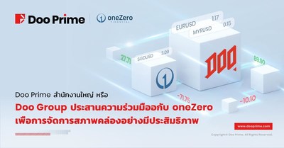 Doo Prime สำนักงานใหญ่ หรือ Doo Group ร่วมมือกับ oneZero เพื่อการจัดการสภาพคล่องที่ดีกว่า