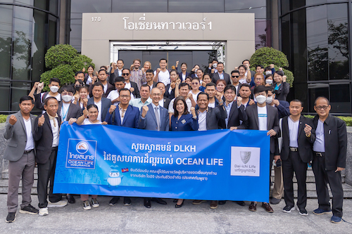 เศรษฐกิจ, การเงิน - OCEAN LIFE ไทยสมุทร ต้อนรับคณะ Dai-ichi Life Insurance (Cambodia) PLC. พันธมิตรทางธุรกิจ ศึกษาดูงานด้านนวัตกรรม และความยั่งยืน