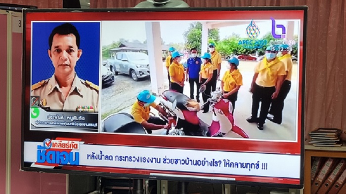 ข่าวประชาสัมพันธ์ - PR News สนพ.สระบุรี  เคลียร์คัดชัดเจน 