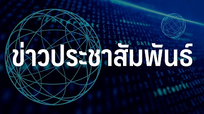 ไลฟ์สไตล์ - ทรินา โซลาร์ แบ่งปันวิสัยทัศน์คาร์บอนต่ำในการประชุม COP27