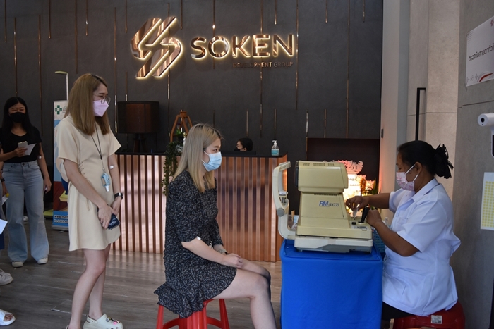 ข่าวธุรกิจ, สังคม - โซเคน กรุ๊ป ใส่ใจสุขภาพพนักงาน จัดวันสุขภาพดี Soken Group Health Day 2022