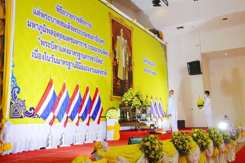 จังหวัดหนองคาย จัดงานวัน ?พระบิดาแห่งมาตรฐานการช่างไทย? และวันมาตรฐานฝีมือแรงงานแห่งชาติ ปี 2564