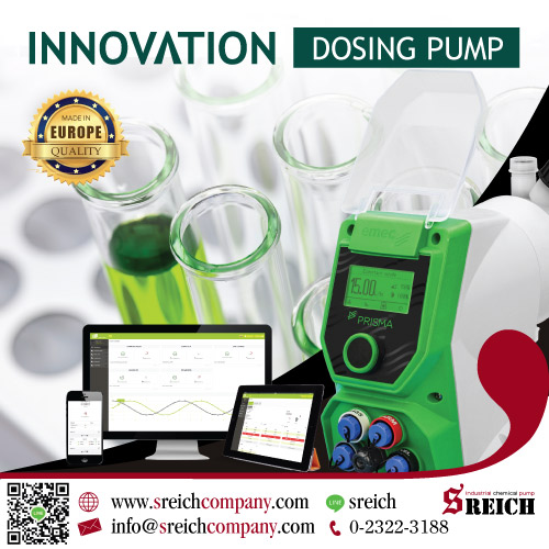 ข่าวธุรกิจ, สังคม - นวัตกรรมปั๊มโดสสารเคมีความแม่นยำสูง Dosing pump