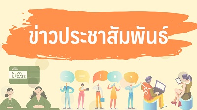 ข่าวธุรกิจ, สังคม - สถาบัน FII เปิดตัวโปรแกรมสมาชิกสุดเอ็กซ์คลูซีฟ เปิดโอกาสให้ร่วมอีเวนต์ระดับสูงได้