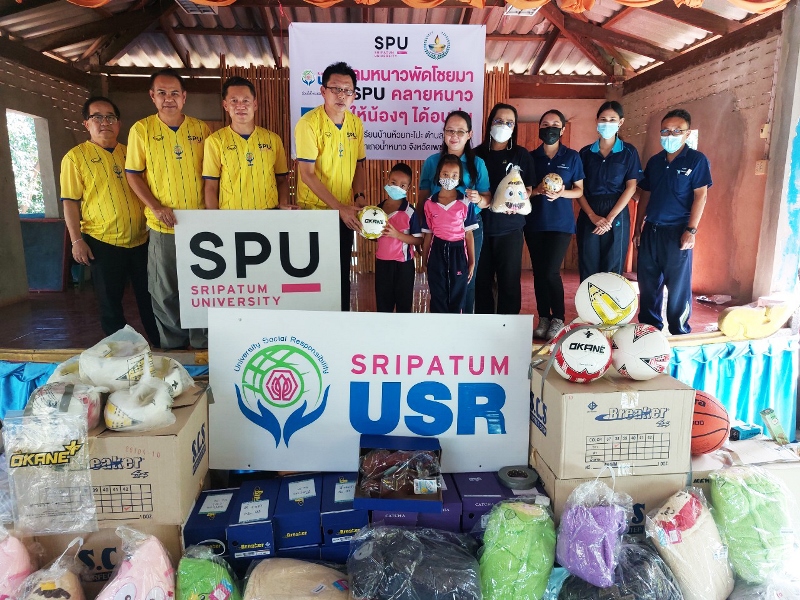 ข่าวการศึกษา - SRIPATUM USR มอบอุปกรณ์กีฬาให้โรงเรียนบ้านห้วยกะโปะ จ.เพชรบูรณ์