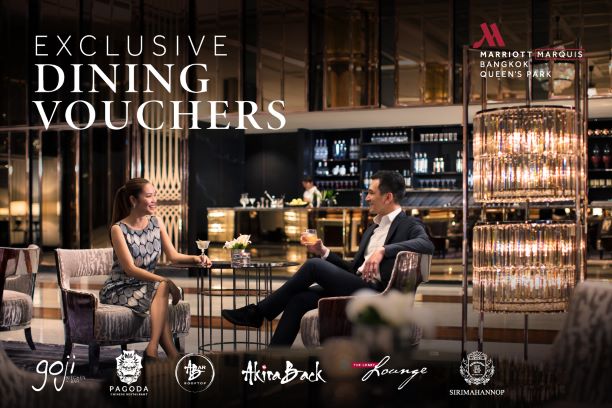 EXCLUSIVE DINING VOUCHER