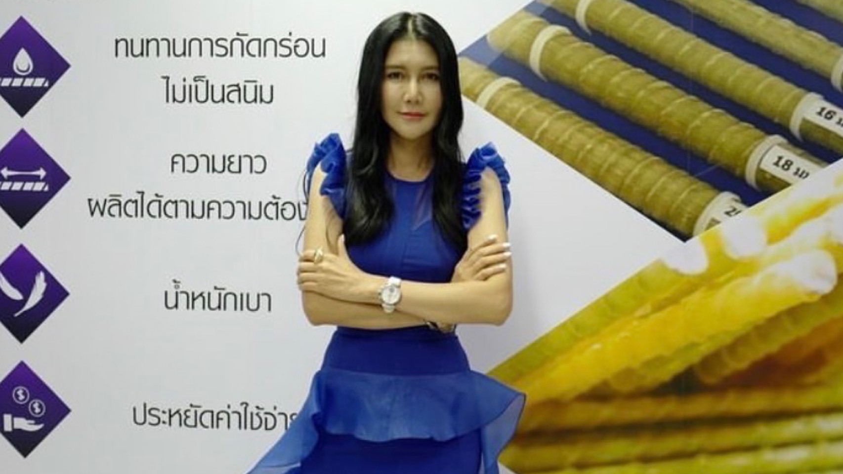 ข่าวประชาสัมพันธ์ - PR News CEO รักความเร็ว ปู รักษยา แสงฤทธิ์ เปิดทุกมุมองชีวิต ตั้งแต่จุดเริ่มต้น จนกลายเป็นผู้บริหารแห่ง ไทยไฟเบอร์รีบาร์