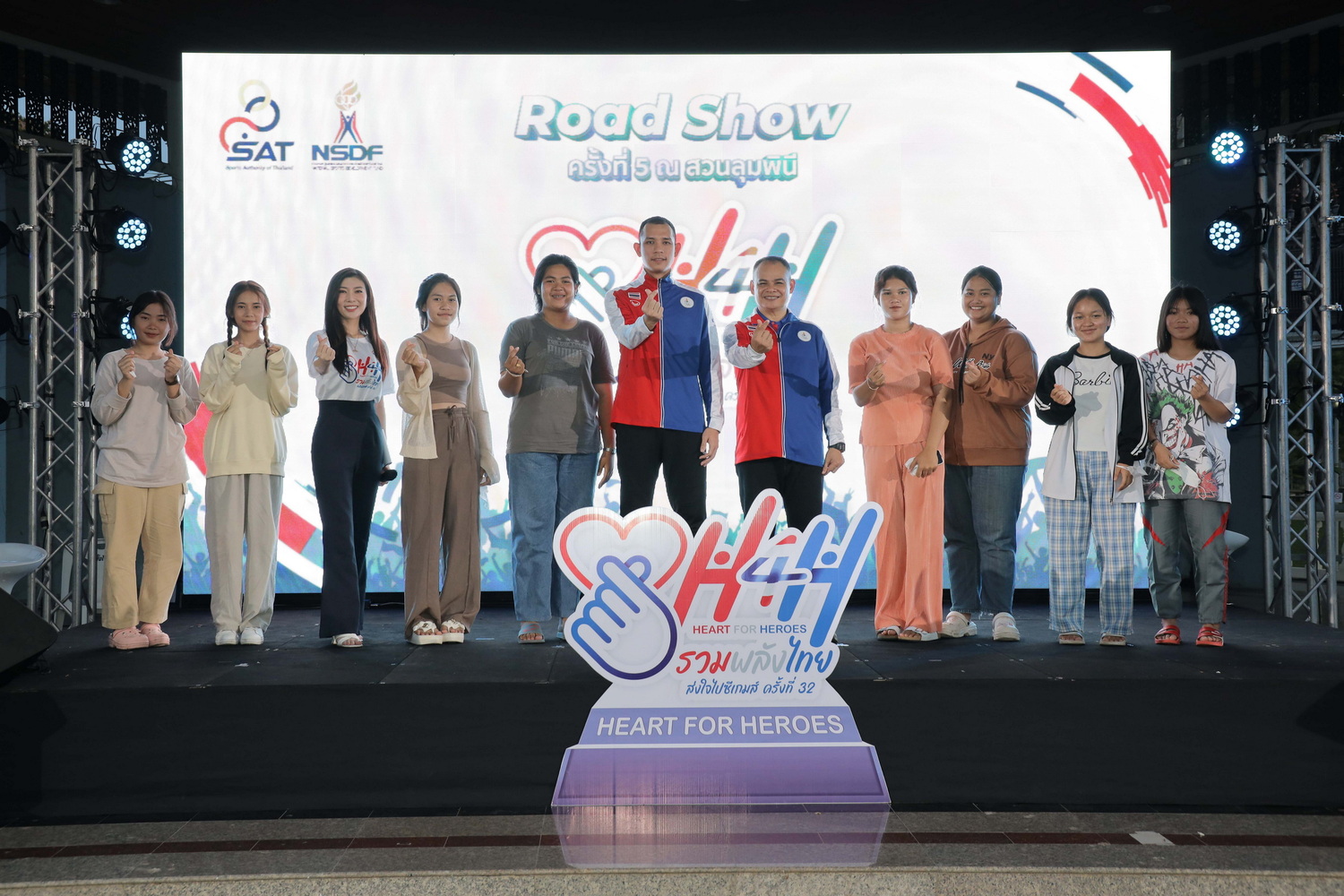 ข่าวกีฬา - กกท. เปิดพื้นที่กลางสวนลุมพินี ส่งท้ายกิจกรรมโรดโชว์ “Heart for Heroes (H4H)”