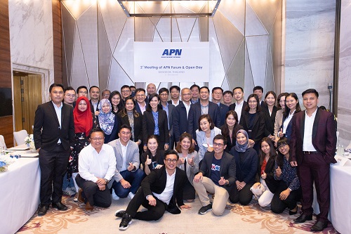 ข่าวประชาสัมพันธ์ - PR News NITMX เป็นเจ้าภาพจัด Asian Payment Network Forum ครั้งที่ 18  