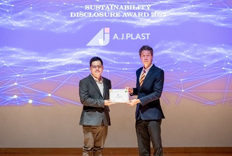 ข่าวธุรกิจ, สังคม - A.J.Plast คว้ารางวัลการเปิดเผยข้อมูลด้านความยั่งยืนประจําปี 2565