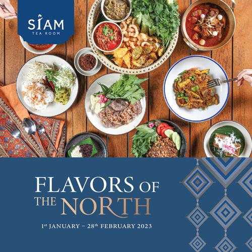 ข่าวโปรโมชั่น - ลิ้มลองรสชาติแห่งเมืองเหนือกับโปรโมชั่น ?Flavors of the North?   ณ ห้องอาหาร สยาม ที รูม