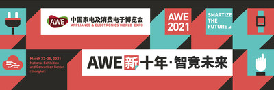 AWE2021 เปลี่ยนสถานที่-เวลาจัดงานเป็น NECC (เซี่ยงไฮ้) 23-25 มี.ค.