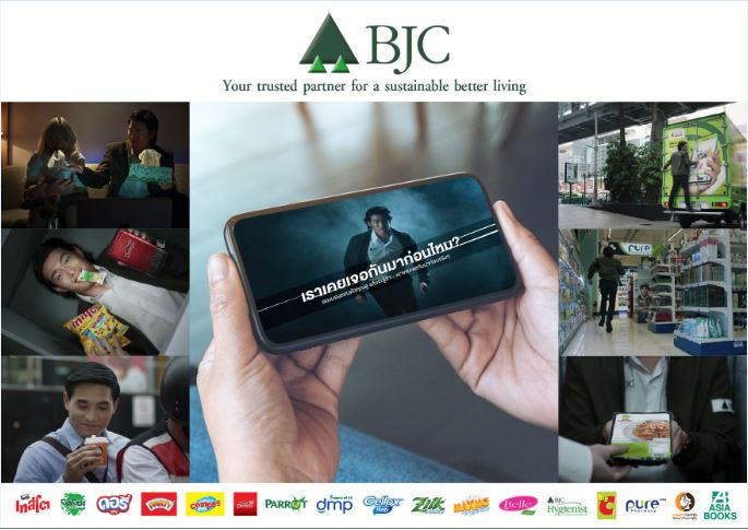 BJC ฉลองครบรอบ 139 ปี  เชิญร่วมถ่ายทอดประสบการณ์ ในกิจกรรม 