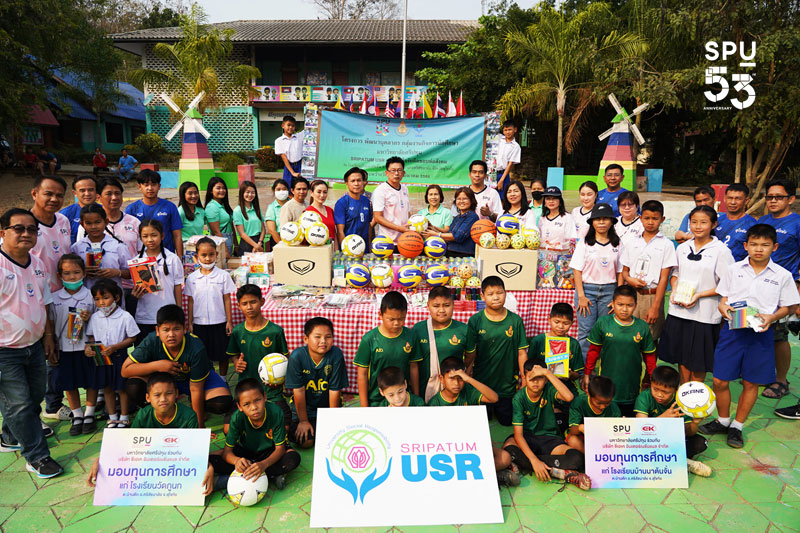 ข่าวการศึกษา - กลุ่มงานกิจการนักศึกษา SRIPATUM USR จิตอาสาไหลความดี มอบทุนการศึกษาและอุปกรณ์การกีฬา สู่เยาวชน ร.ร.บ้านนาต้นจั่น และ ร.ร. วัดภูนก จ.สุโขทัย