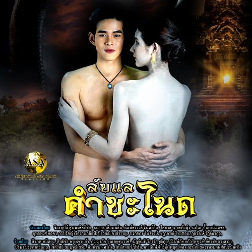 ข่าวบันเทิง - ภาพยนตร์ 