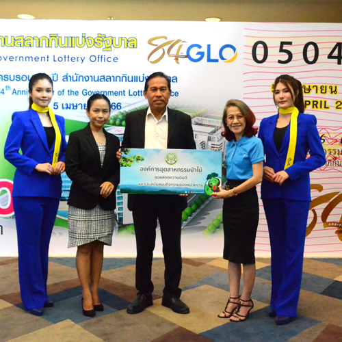 ข่าวราชการ, รัฐวิสาหกิจ - อ.อ.ป. ร่วมแสดงความยินดี 84 ปี GLO