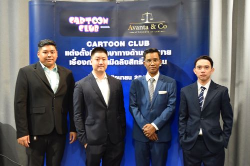 ข่าวเศรษฐกิจ, การเงิน - CARTOON CLUB แต่งตั้งที่ปรึกษาทางด้านกฏหมายเรื่องการละเมิดลิขสิทธิ์การตูน