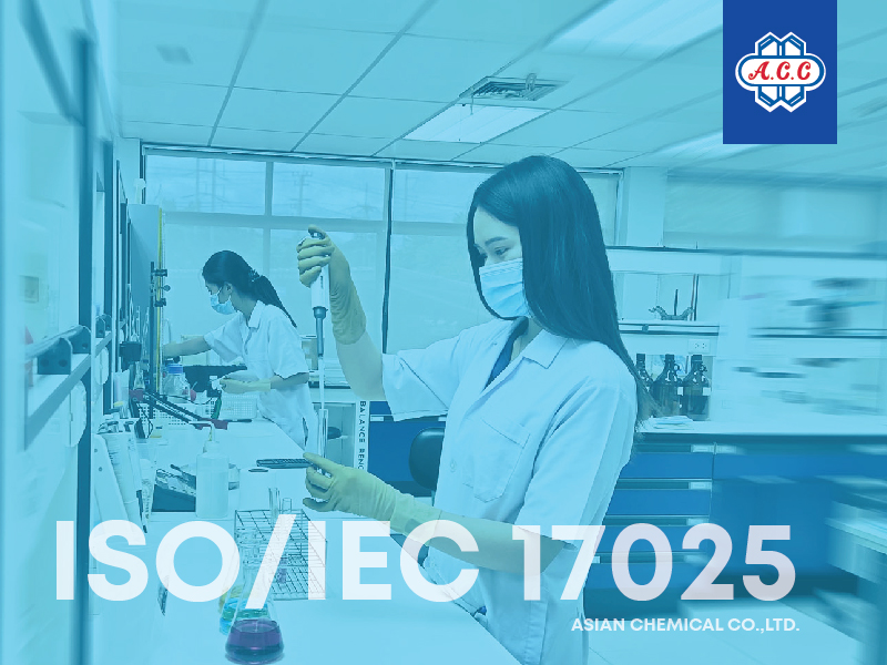 ข่าวงานอีเว้นท์ - ISO/IEC 17025 มาตรฐานห้องปฏิบัติการสากล 