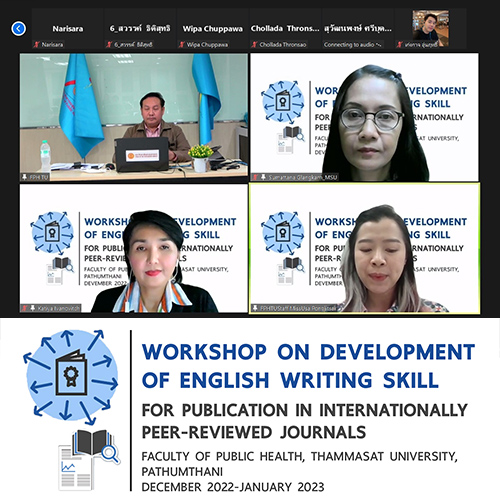 สุขภาพ - คณะสาธารณสุขศาสตร์  จัด WORKSHOP ON DEVELOPMENT OF ENGLISH WRITING SKILL FOR PUBLICATION IN INTERNATIONALLY PEER-REVIEWED JOURNALS 