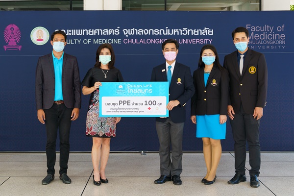 OCEAN LIFE ไทยสมุทร มอบชุด PPE จำนวน 100 ชุด จากกิจกรรม 