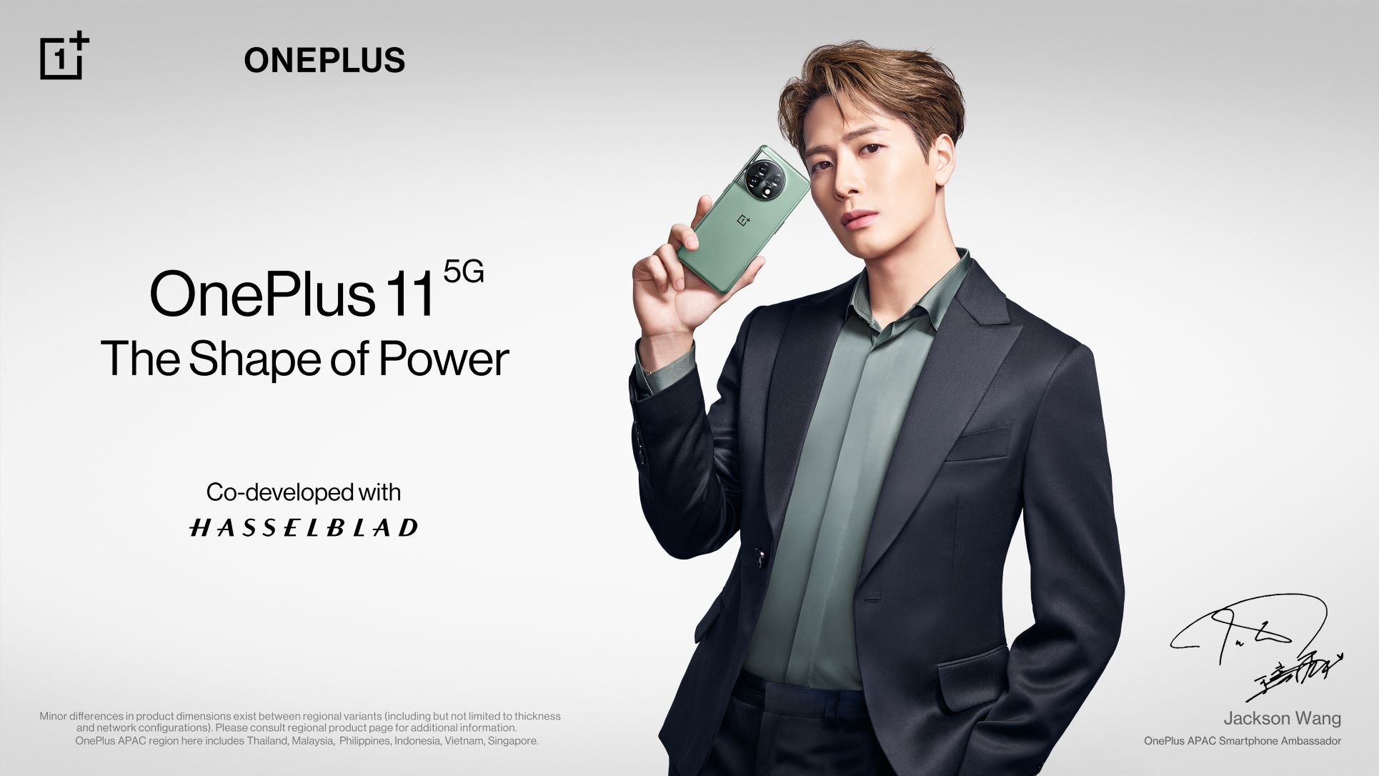 ข่าวนักแสดง, นักร้อง, โมเดล - OnePlus ประกาศเปิดตัว ?แจ็คสัน หวัง?  ขึ้นแท่น APAC Smartphone Ambassador คนแรก  พร้อมเปิดตัวเรือธงรุ่นล่าสุด OnePlus ? OnePlus 11 5G