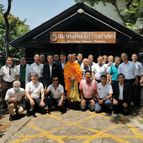 ข่าวราชการ, รัฐวิสาหกิจ - อ.อ.ป. ร่วมพิธีทำบุญวันครบรอบ 38 ปี สมาคมศิษย์เก่าวนศาสตร์