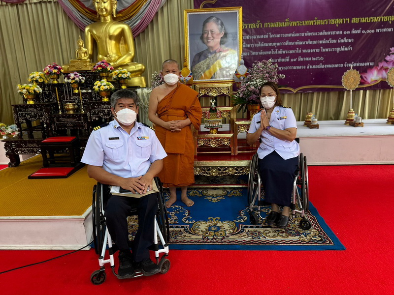 ข่าวการศึกษา - ชาวหนองคายร่วมใจงานเทศน์มหาชาติ เพื่อเทิดพระเกียรติสมเด็จพระกนิษฐาธิราชเจ้าฯ เพื่อการศึกษาผู้พิการ ว.เทคโนโลยีพระมหาไถ่ หนองคายในพระราชูปถัมภ์ฯ