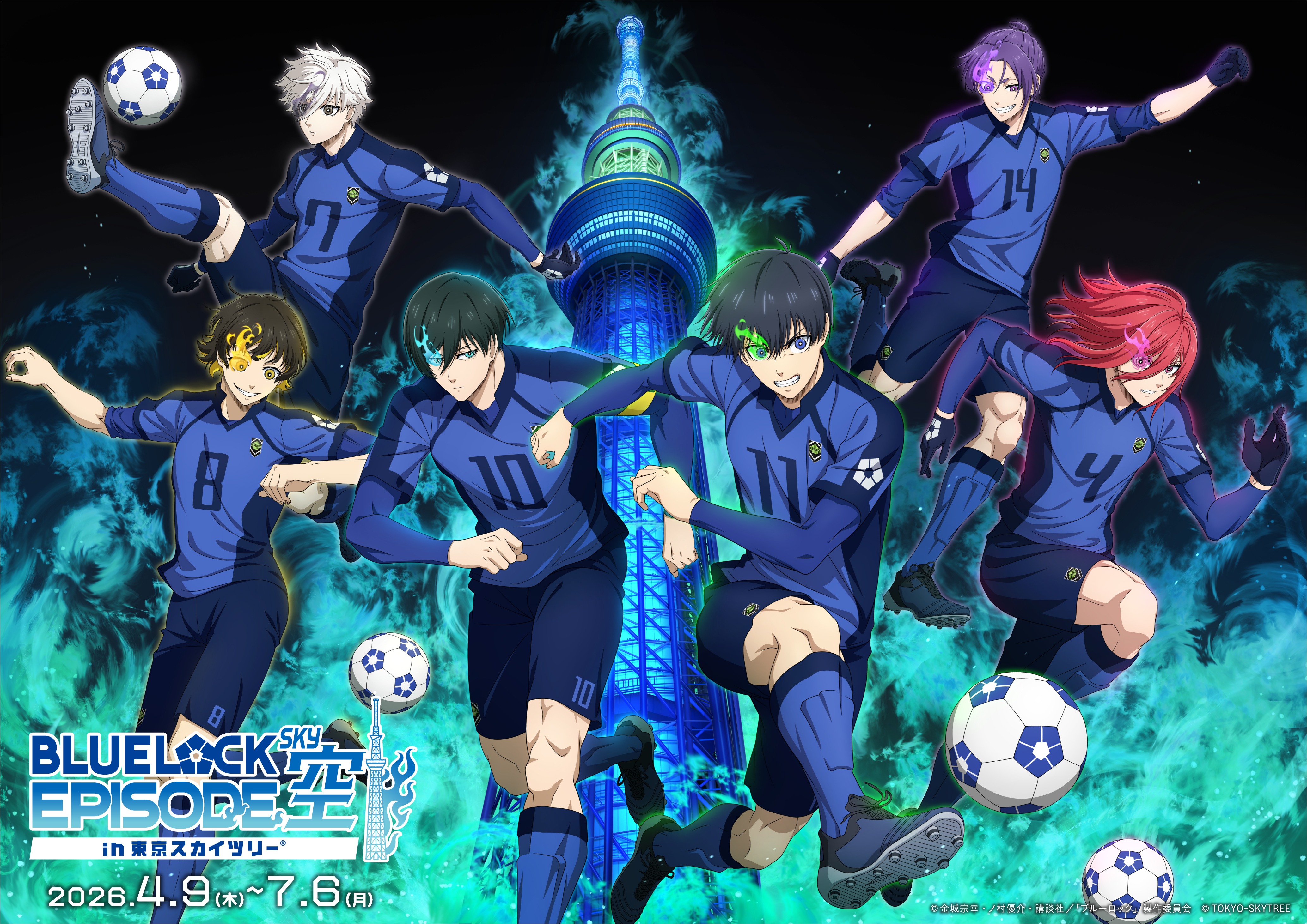 ข่าวเอเชีย - โตเกียวสกายทรีผนึกกำลัง “บลูล็อก” จัดโปรเจกต์คอลแลบครั้งแรก เริ่ม 9 เมษายน ถึง 6 กรกฎาคม 2569