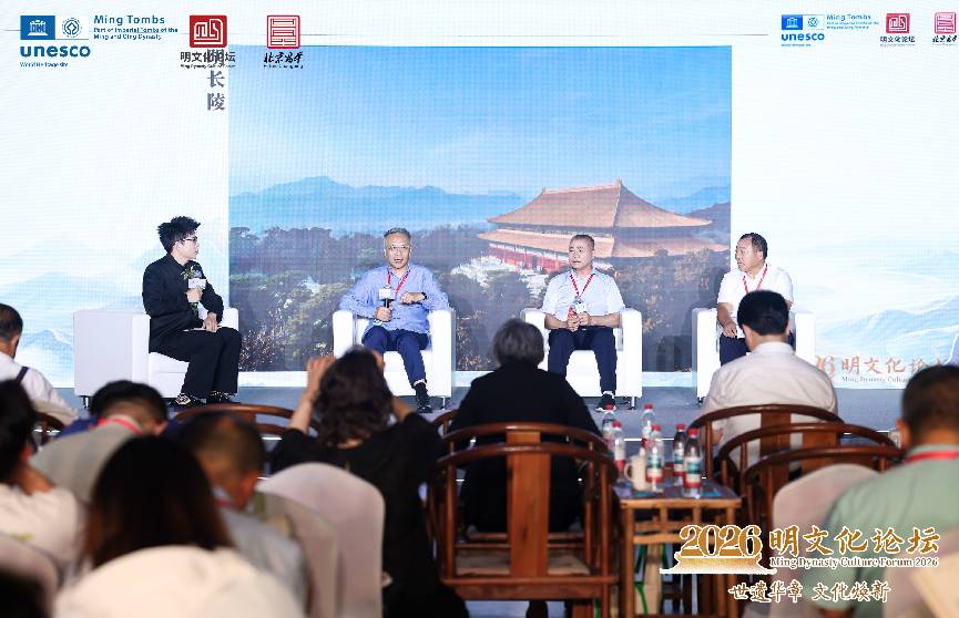 ข่าวเอเชีย - งานประชุมวัฒนธรรมราชวงศ์หมิง ประจำปี 2569 เปิดฉากยิ่งใหญ่ ณ สุสานหลวงราชวงศ์หมิง ชูแนวคิด “วิจิตรตระการตามรดกโลก พลิกฟื้นวัฒนธรรมรุ่งเรือง”