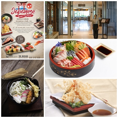 ข่าวโปรโมชั่น - 28-30 November 2022 The Japanese Buffet Food Festival at The Orchard Restaurant, Classic Kameo Hotel, Ayutthaya