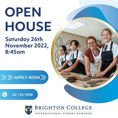 ข่าวประชาสัมพันธ์ - PR News โรงเรียนนานาชาติ Brighton College Bangkok จัด Open House สำหรับนักเรียนอายุ 2-18 ปี 26 พ.ย.นี้