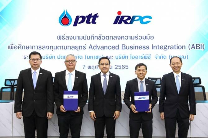 ธุรกิจ, สังคม - ปตท. ผนึก ไออาร์พีซี ดันการลงทุนและพัฒนาธุรกิจ Advanced Business Integration มุ่งเพิ่มสัดส่วนรายได้ธุรกิจใหม่