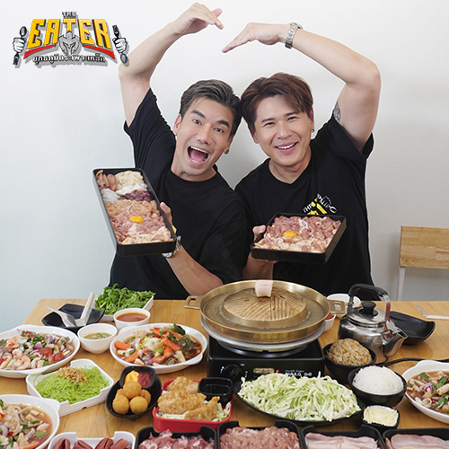 ข่าวบันเทิง - แมตช์หมูกระทะชิงแชมป์หนุ่มมหาลัยใน THE EATER