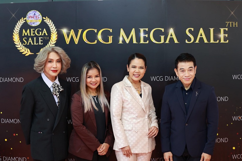 ข่าวสินค้า, บริการ - ร่วมงาน WCG DIAMOND MEGASALE ครั้งที่ 7