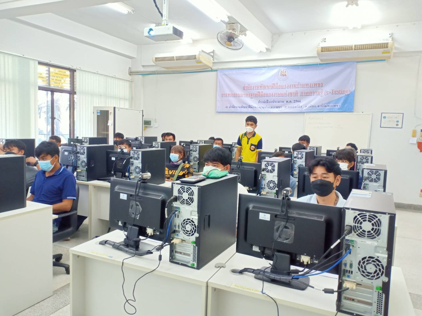 ราชการ, รัฐวิสาหกิจ - สนพ.กำแพงเพชร ดำเนินการทดสอบมาตรฐานฝีมือแรงงานแห่งชาติภาคความรู้ด้วยระบบอิเล็กทรอนิกส์ (e-Testing) สาขาช่างไฟฟ้าภายในอาคาร ระดับ 1