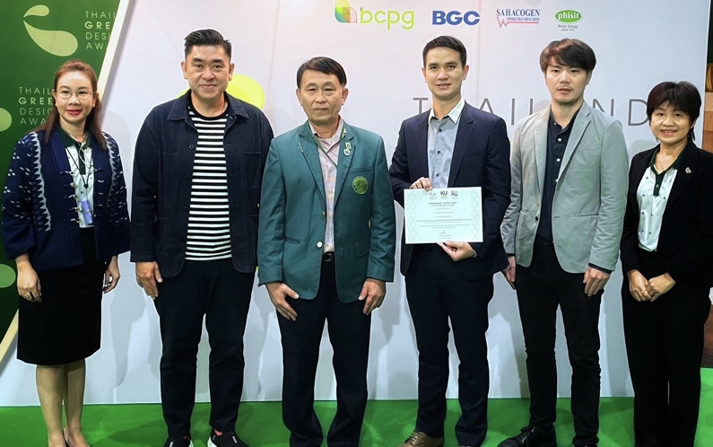 ข่าวพลังงาน, สิ่งแวดล้อม - TPBI รับรางวัลชมเชย Thailand Green Design Awards 2023 จากผลงาน ชุดโต๊ะกาแฟ WonLoop