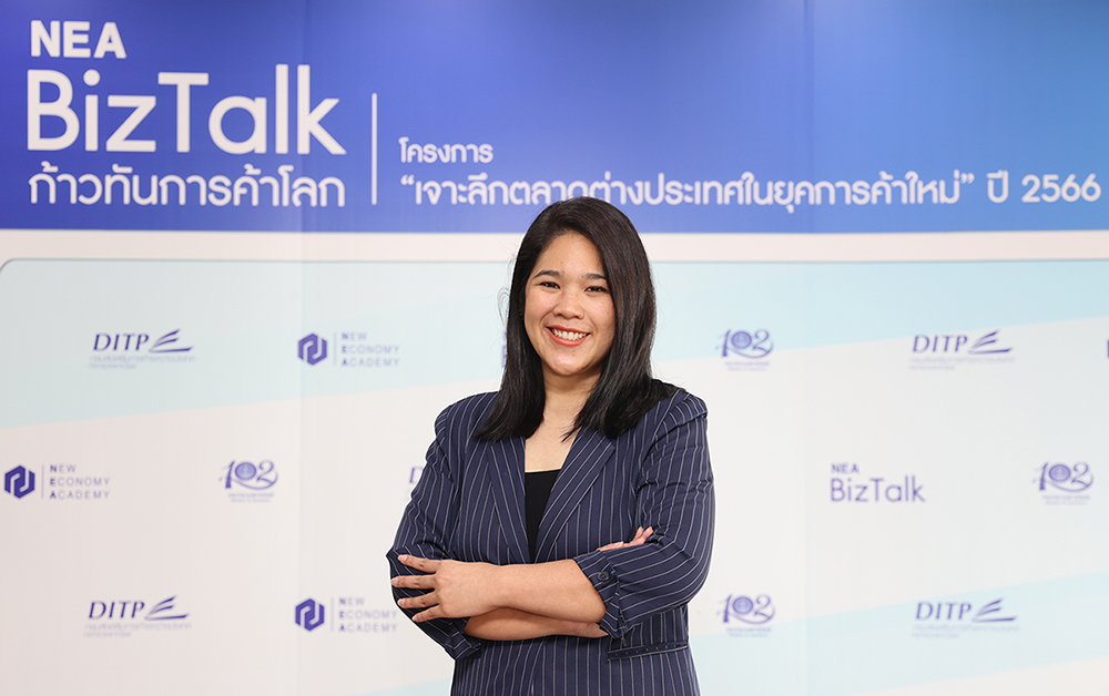 ข่าวการเงิน - Money News พาณิชย์–DITP ตอกย้ำความสำเร็จ NEA BizTalk ปี 2  อัปเดตเทรนด์ตลาดยกระดับผู้ส่งออกไทยก้าวทันการค้าโลก