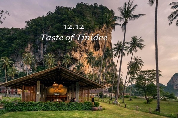 ข่าวโปรโมชั่น - โปรโมชัน 12.12 Taste of Tinidee 