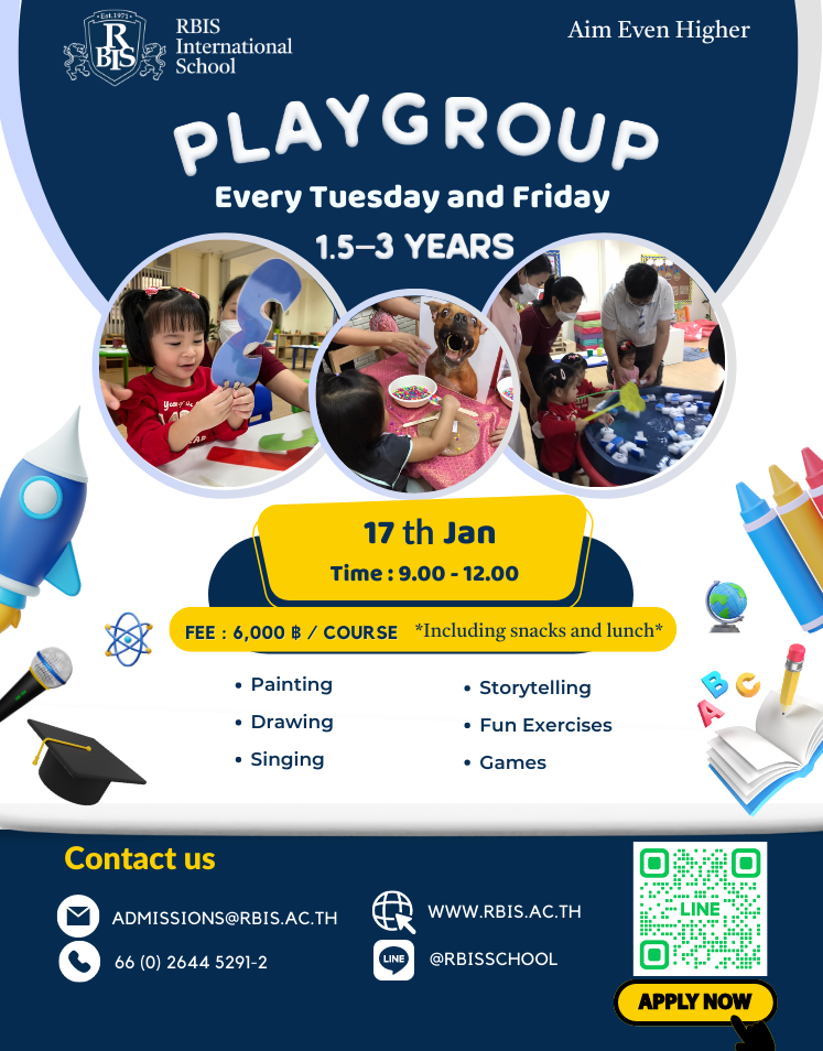 ข่าวการศึกษา - Playgroup สำหรับน้องๆ 1.5 ปี - 3 ขวบ