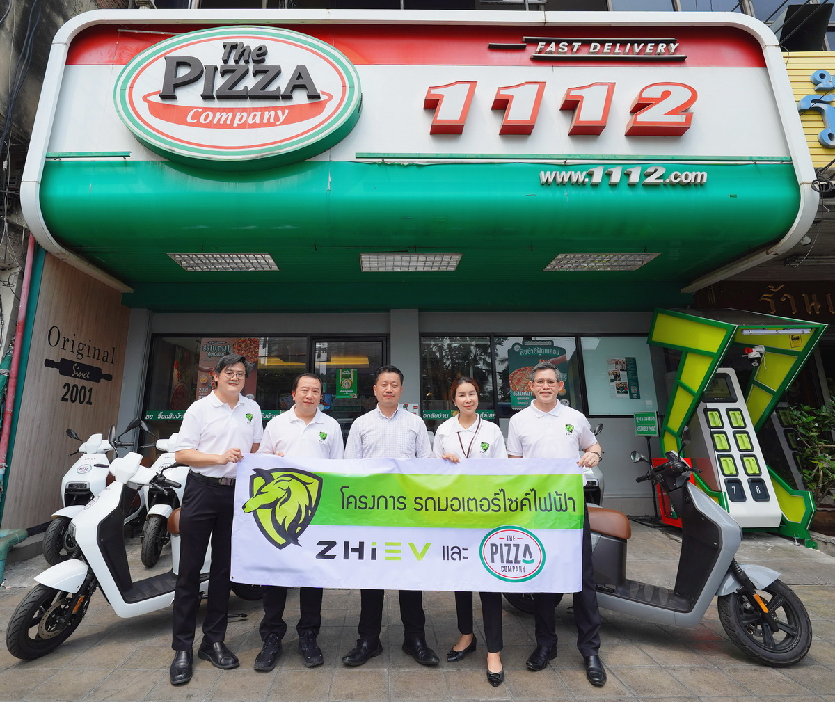 ข่าวยานยนต์ - ZHI EV and Minor Food launch “Green Delivery” service for Pizza Company customers