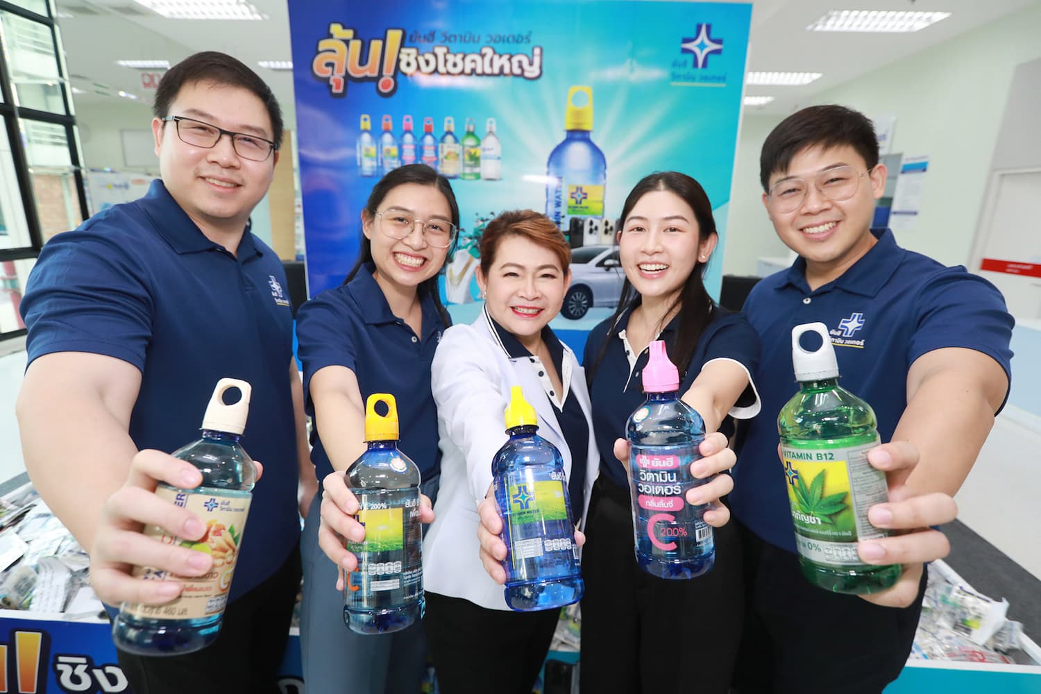 ข่าวโปรโมชั่น - ประกาศผล ยันฮี วิตามิน วอเตอร์ แจกหนัก จัดเต็มทั่วไทย แจกรถยนต์ Honda City พร้อมโชคใหญ่กว่า 3,000,000 บาท