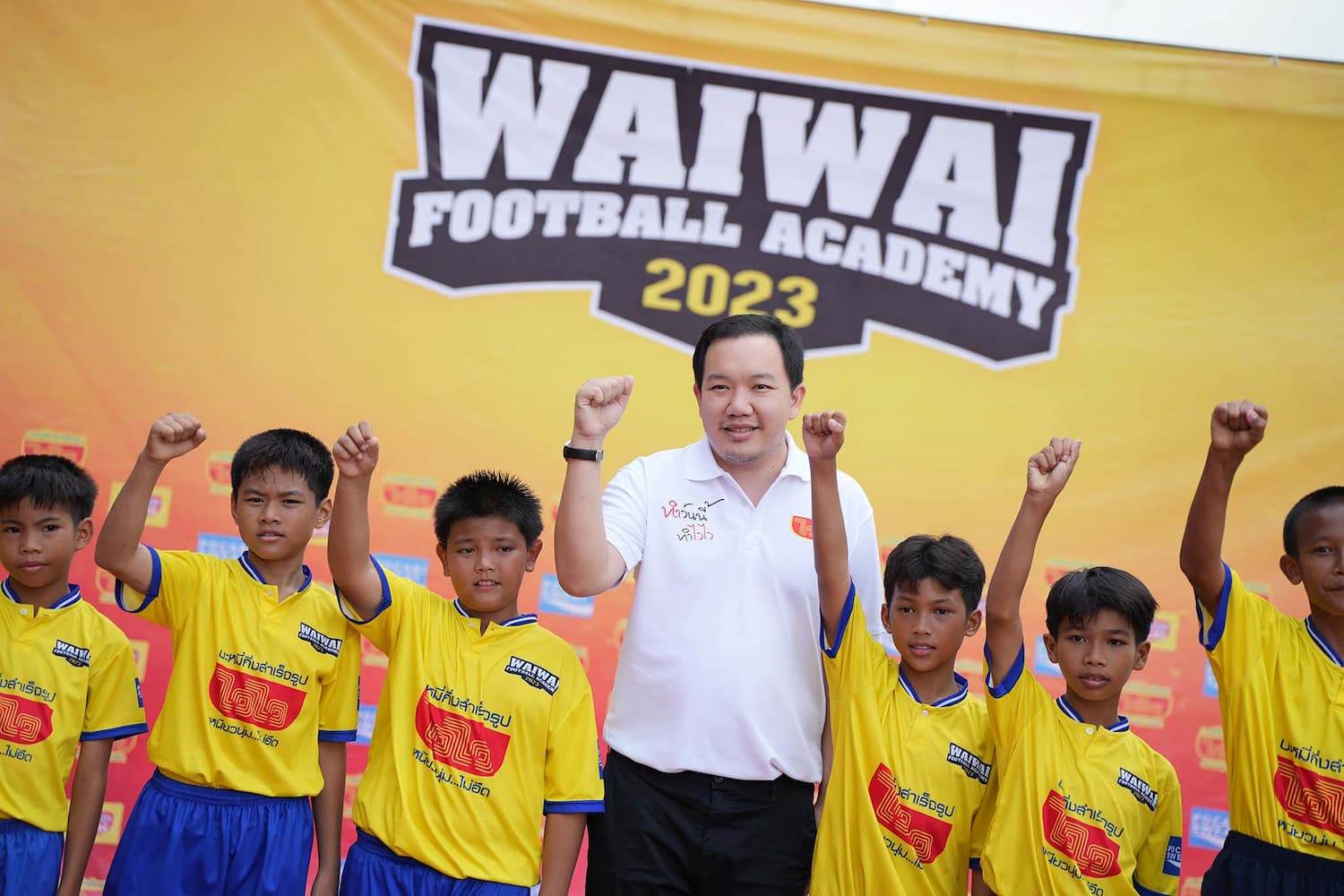 ข่าวกีฬา - ออกสตาร์ทแบบ NON STOP WAIWAI FOOTBALL ACADEMY 2023 ติวเข้มหลักสูตรฟุตบอลกับโค้ชระดับทีมชาติ ปั้นเด็กอีสานสู่นักเตะอาชีพ