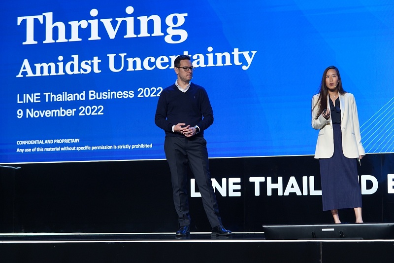 ข่าวไอที - รู้รอบ เศรษฐกิจโลก เศรษฐกิจไทย ในงาน LINE THAILAND BUSINESS 2022