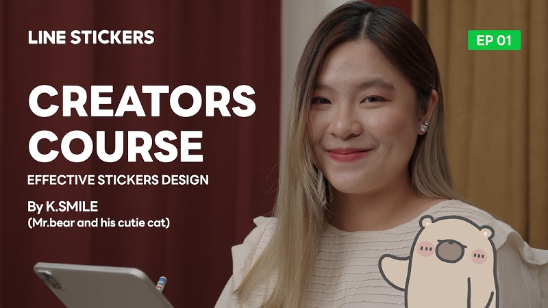 ข่าวไอที - LINE STICKERS ปล่อย LINE CREATORS COURSE ส่งครีเอเตอร์มือใหม่สู่มืออาชีพ