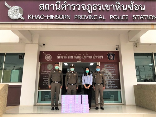 NPS สนับสนุนกระดาษพิมพ์เขียนให้กับสถานีตำรวจภูธรเขาหินซ้อน