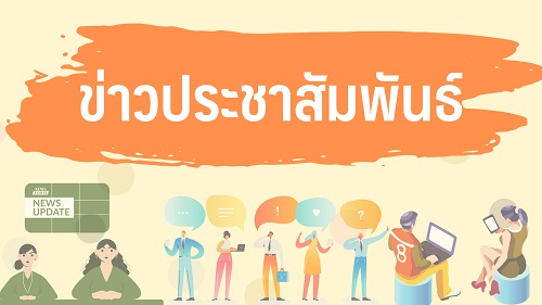 ข่าวการเงิน - Money News อาเซียนแสดงพลังในการประชุม AFMGM 2566 รวมใจรักษาเสถียรภาพทางเศรษฐกิจ