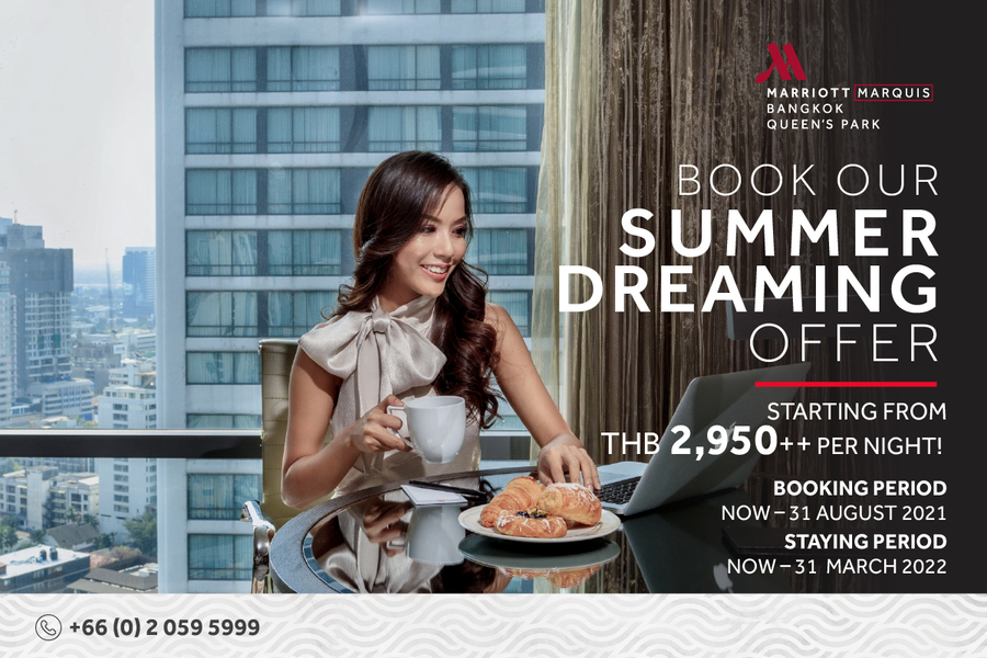  จองโปรโมชั่นห้องพักสุดพิเศษ summer dreaming offer