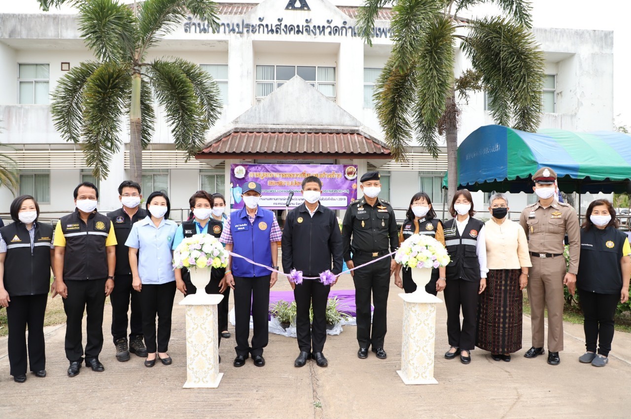 สนพ.กำแพงเพชร ร่วมกิจกรรมปล่อยแถวรถตรวจเยี่ยมคนต่างด้าวและสถานประกอบการ